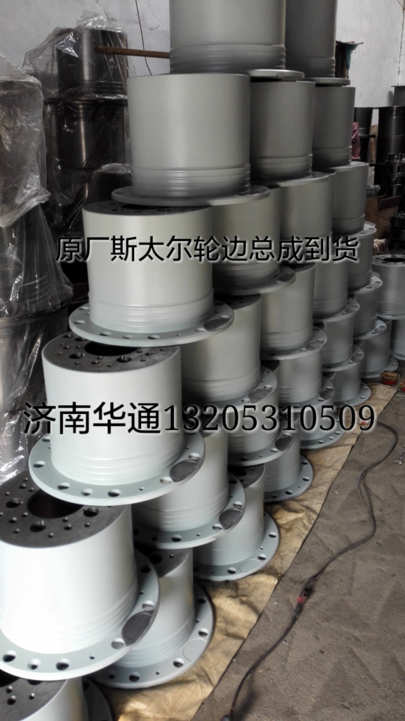 AZ9981340370-1,AC16轮边总成,济南华通工贸有限公司
