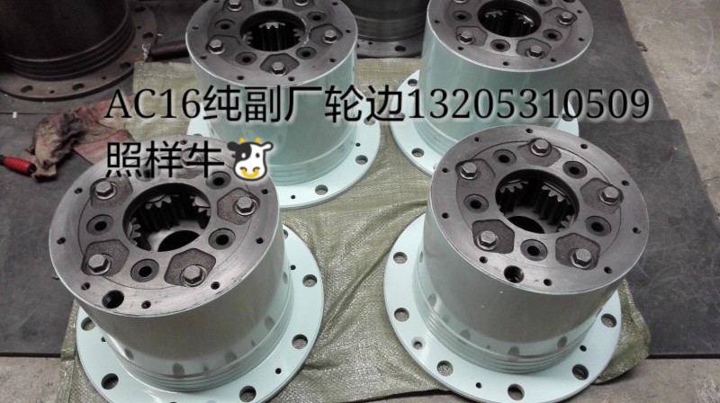 AZ9981340370-1,AC16轮边总成,济南华通工贸有限公司