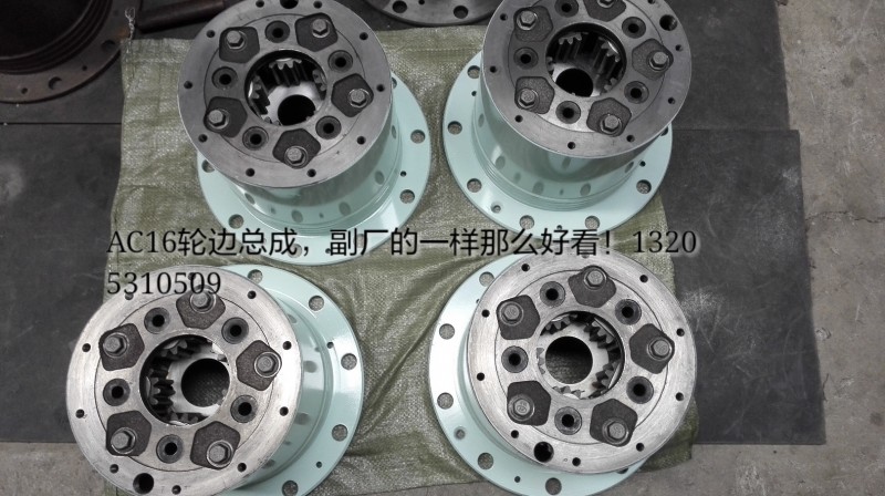 AZ9981340370-1,AC16轮边总成,济南华通工贸有限公司