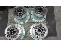 AZ9981340370-1,AC16轮边总成,济南华通工贸有限公司