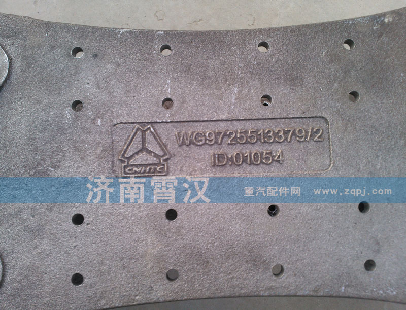 WG9725513379/2,铸造横梁,济南霄汉贸易有限公司