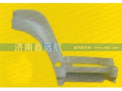 WG1642230105,叶子板前端,济南鑫远航天然气发动机配件