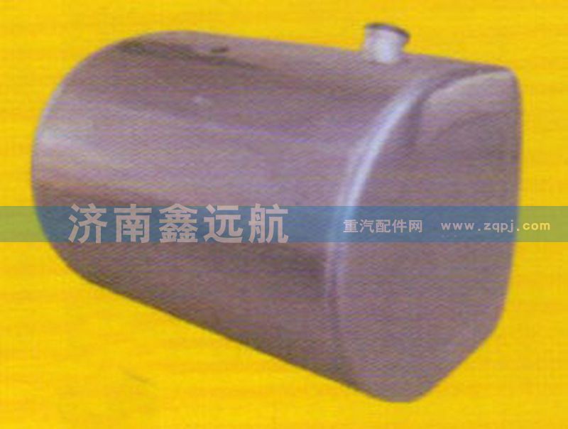 ,油箱 D型,济南鑫远航天然气发动机配件