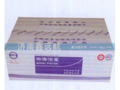 ,活塞,济南鑫远航天然气发动机配件