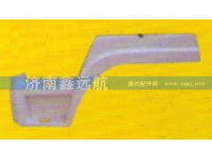 WG1630230005/6,低位后叶子板,济南鑫远航天然气发动机配件