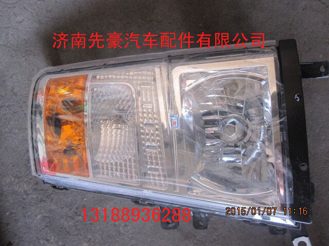 LG9704720004,HOWO轻卡前雾灯,济南先豪汽车配件有限公司