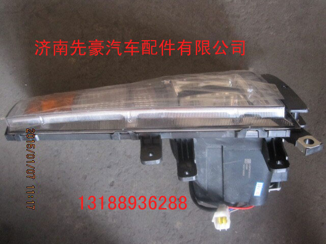 LG9704720004,HOWO轻卡前雾灯,济南先豪汽车配件有限公司