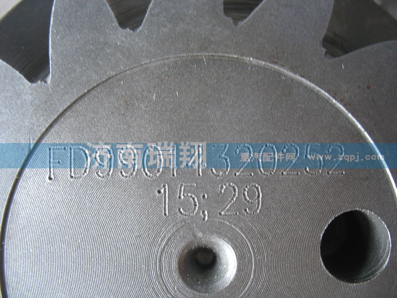 盆角齒99014320252/99014320252