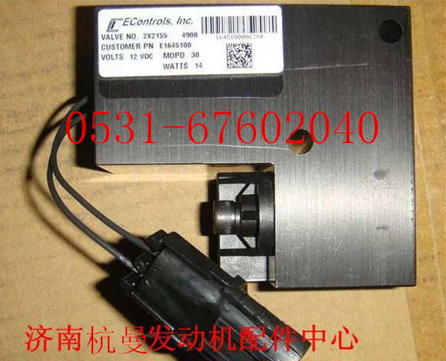 VG1560110426,重汽天然气,济南杭曼汽车配件有限公司