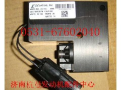 VG1560110426,重汽天然气,济南杭曼汽车配件有限公司