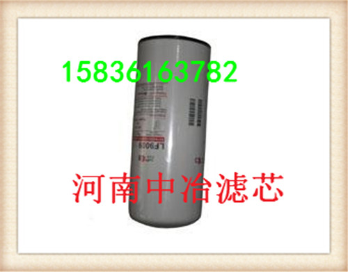 W950,机油滤芯,河南省中冶铸业有限公司