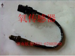 VG1540090052,氧浓度传感器,济南杭曼汽车配件有限公司