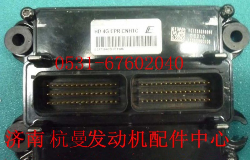 VG1540090082,重汽天然气,济南杭曼汽车配件有限公司