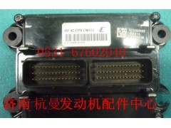 VG1540090082,重汽天然气,济南杭曼汽车配件有限公司