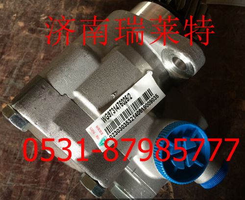 WG9731476025重汽豪沃新款方向机助力泵转向泵/WG9731476025