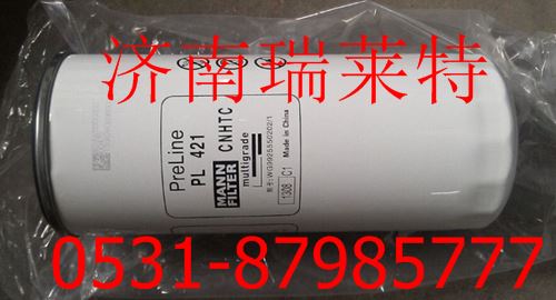 重汽滤芯（曼.胡默尔）【WG9925550202】/WG9925550202