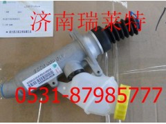 WG9719230023,重汽豪沃离合器总泵及储油罐总成,济南瑞莱特汽车零部件有限公司