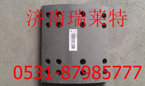 重汽豪瀚后刹车片NZ9525320072/NZ9525320072