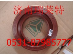 WGA1205Q2591,重汽豪沃HW1279后桥主减油封总成,济南瑞莱特汽车零部件有限公司