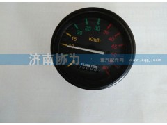 BZ5371580009,码头车车速里程表,济南明钜汽车配件有限公司（原济南协力）