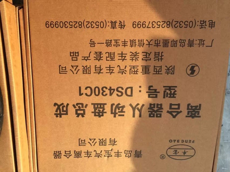 DZ1560160012,离合器片,济南跃鼎汽车配件有限公司