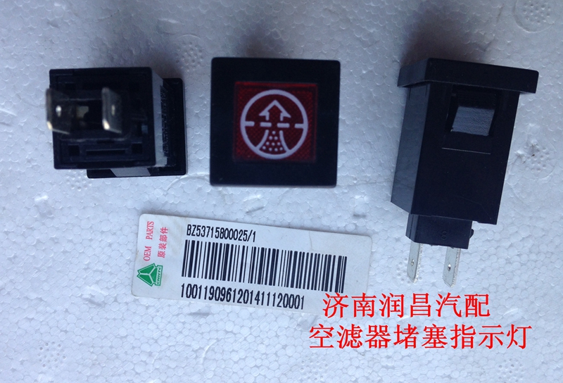 空濾堵塞指示燈BZ53715800025/BZ53715800025