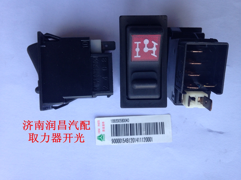 取力器開光189200580040/18920050040