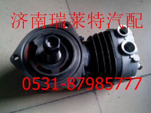 612600130408,潍柴空压机,济南瑞莱特汽车零部件有限公司