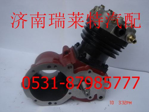 612600130307,潍柴WD12空气压缩机,济南瑞莱特汽车零部件有限公司