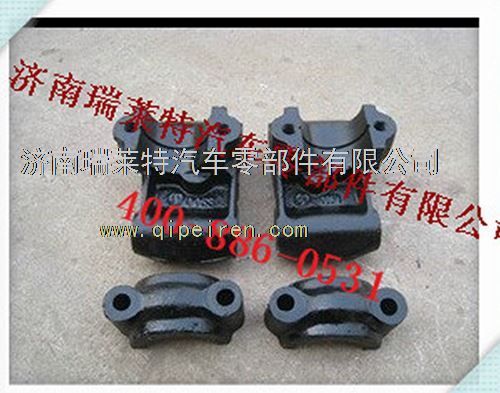 陜汽德龍前穩(wěn)定桿固定支架座81.43722.6055/81.43722.6055