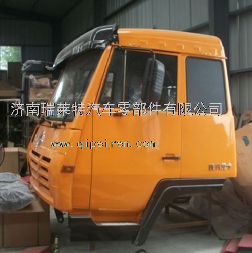 陜汽德龍F3000駕駛室總成_陜汽奧龍駕駛室總成/FSC110000009C03