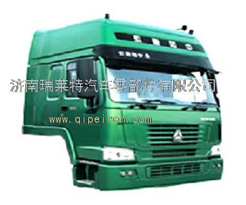 重汽豪沃驾驶室总成，重汽驾驶室总成AZ1646100013/AZ1646100013