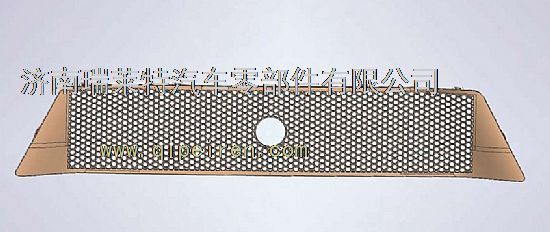 WG1664245002,重汽豪沃A7保险杠格栅,济南瑞莱特汽车零部件有限公司