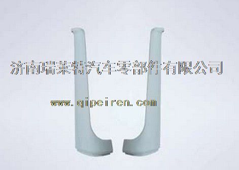 重汽豪沃09款A立柱WG1642110020/WG1642110020