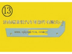 ,陕汽德龙F3000高位保险杠装饰件,济南瑞莱特汽车零部件有限公司