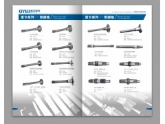 ,贯通轴,济南强宇汽车部件有限公司