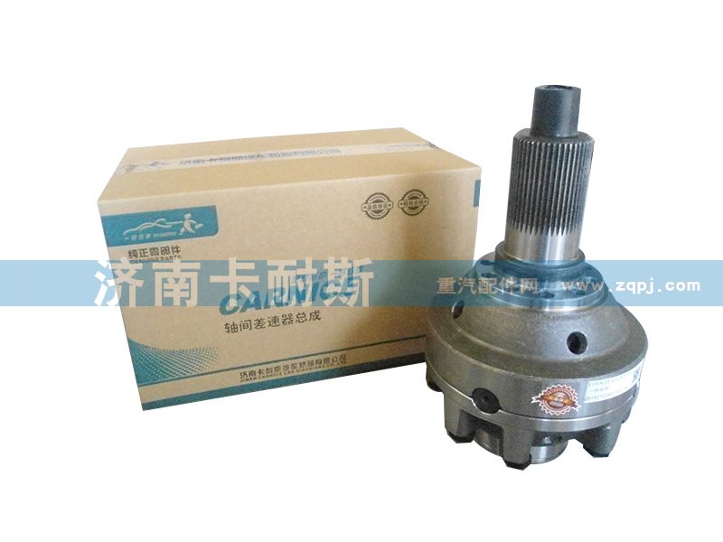199014320166 差速器總成【重汽配件】/199014320166