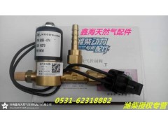13034183,废气控制阀,济南鑫海天然气配件有限公司