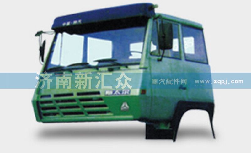 加寬斯太爾 駕駛室殼/