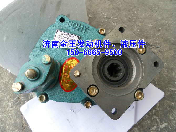 QH50,取力器总成,济南金王重汽配件经营部