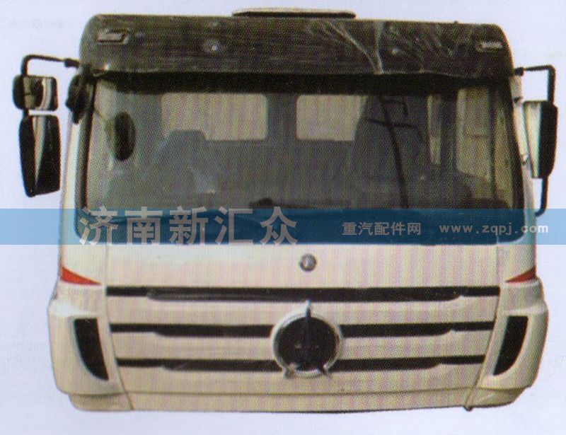 80B長 駕駛室【豪沃HOWO車架大梁】/