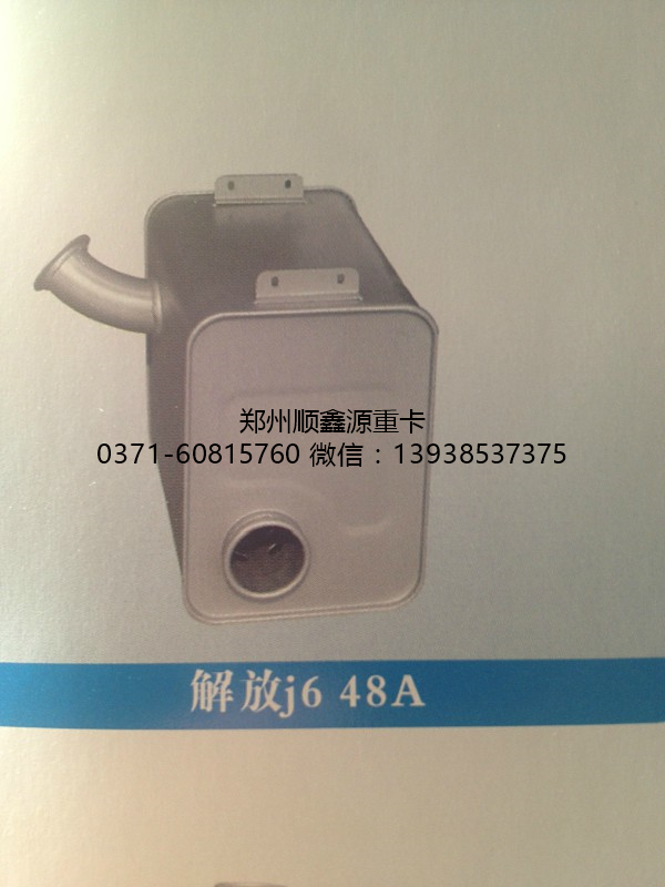 ,消声器,郑州卡夫曼汽车配件销售有限公司