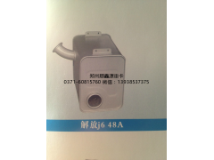,消声器,郑州卡夫曼汽车配件销售有限公司