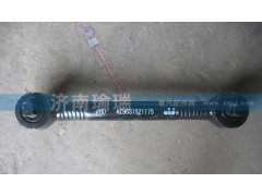 AZ9631521175,推力杆总成（60杆）,济南瑜瑞工贸有限公司
