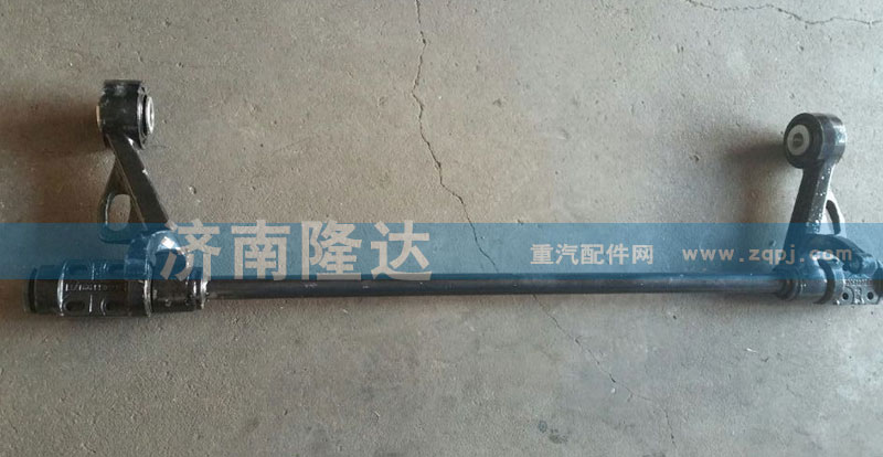 AZ1664430021,豪沃A7翻转轴,济南固德汽车配件有限公司--原隆达