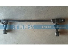 AZ1664430021,豪沃A7翻转轴,济南固德汽车配件有限公司--原隆达