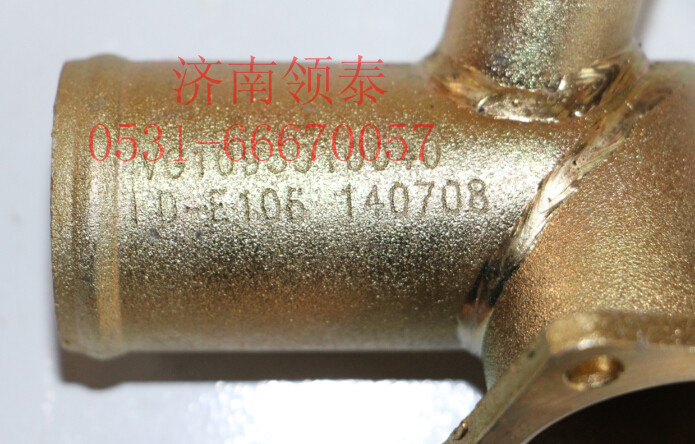 VG1095010040,加油短管,济南领泰（原玉华）汽车零部件有限公司
