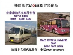 ZY6710,康迪客车,西安国辉汽车销售服务有限公司