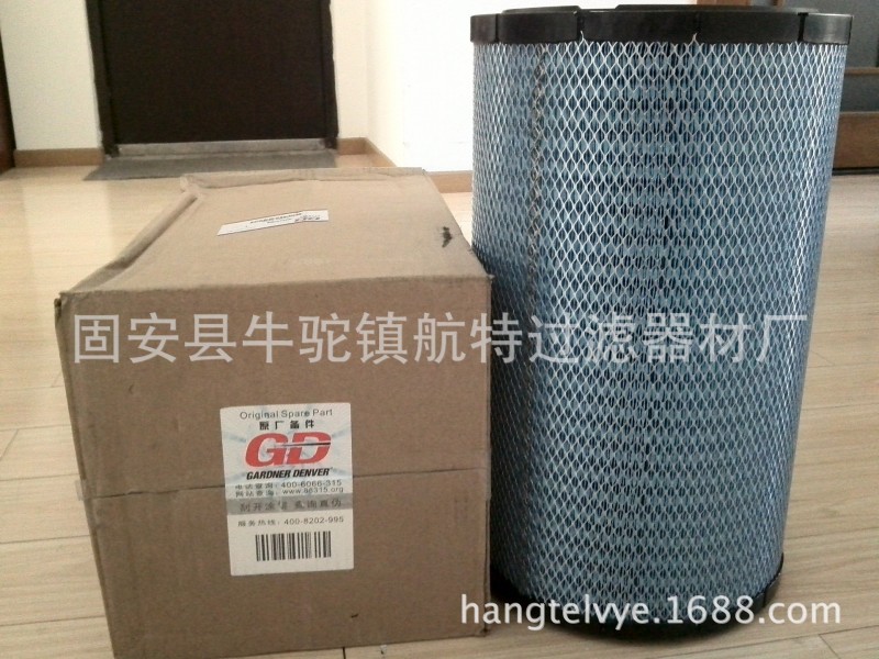 供应2118349登福空压机滤芯
