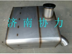 WG9925540670,消声器总成( T7H-A7),济南明钜汽车配件有限公司（原济南协力）